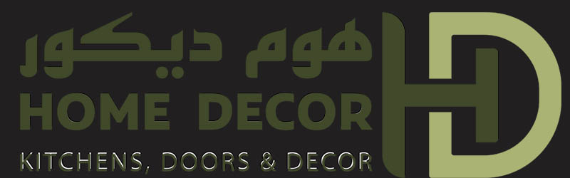 شركة هوم ديكور